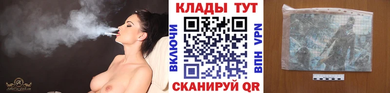 Где купить Козловка КОКАИН МАРИХУАНА МЕФ A-PVP Гашиш