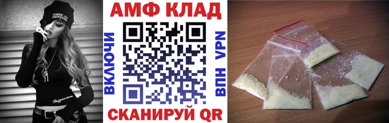Амфетамин 97%  Козловка 