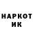 Наркотические марки 1500мкг nightmarish bonni
