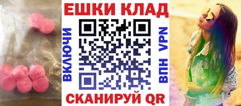 mega ONION  Козловка  ЭКСТАЗИ VHQ 