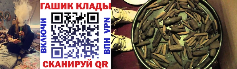 Гашиш гашик  сколько стоит  Козловка 