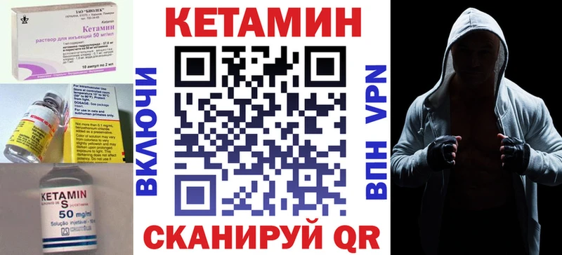 Кетамин ketamine  даркнет сайт  Козловка 
