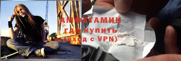 гидропоника Балахна