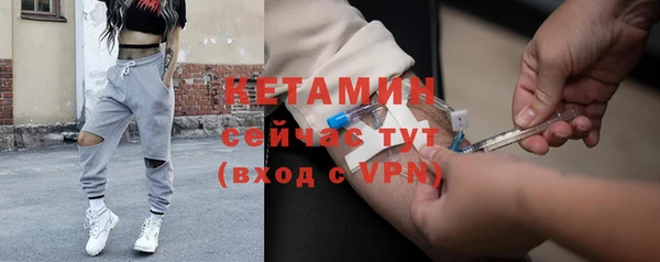 бошки Слюдянка