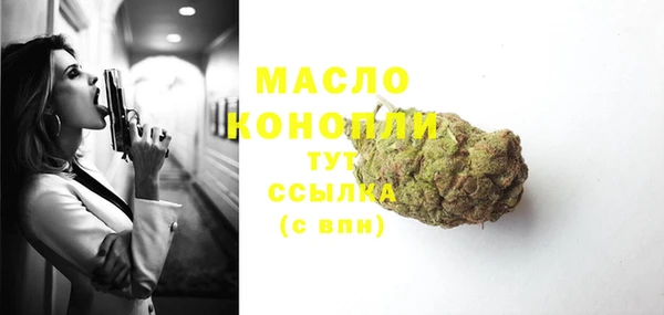 MESCALINE Балабаново