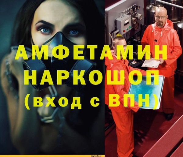 гидропоника Балахна