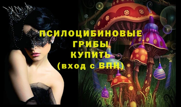 MESCALINE Балабаново