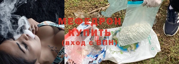 скорость mdpv Снежногорск