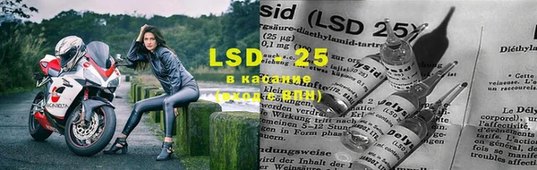 MESCALINE Балабаново