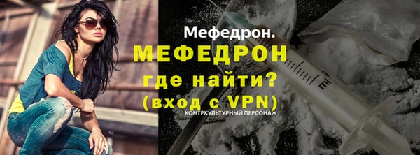 бошки Слюдянка