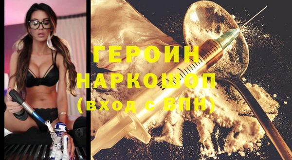 гидропоника Балахна