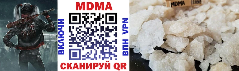 МДМА Molly  где купить наркоту  Козловка 