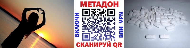 МЕТАДОН белоснежный  цены наркотик  площадка клад  Козловка 