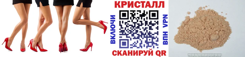 что такое Козловка Метамфетамин Methamphetamine