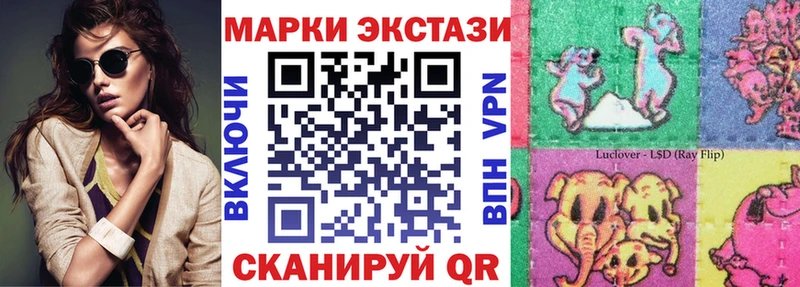 МЕГА как зайти  Козловка  Марки N-bome 1,8мг 
