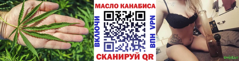 Дистиллят ТГК концентрат  дарк нет состав  Козловка  blacksprut зеркало 
