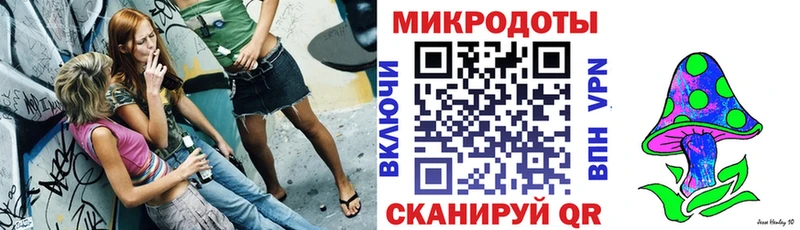 Галлюциногенные грибы ЛСД  Козловка 