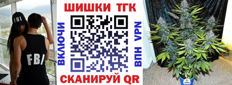 Каннабис конопля  где можно купить наркотик  Козловка 